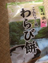 栄伸堂 こんにゃく風わらび餅 170g