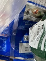 ブレンディカフェラトリーPC甘さひかえめ 24個