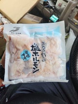 佐々木 岩塩ホルモン 250g