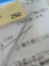 トーホー 特小ビーズ用ワイヤー針 6-13-9