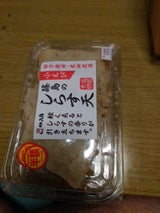 八角 篠島のしらす天 小えび 4枚