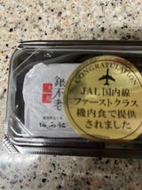 城西館 銀不老 大福 2個