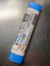 東村山市 家庭用可燃5L 10P