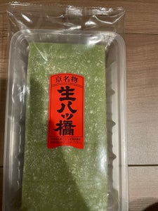 京栄堂 丹尺生八ツ橋 抹茶 250g