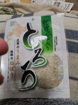 日高 根昆布入りとろろ 13g