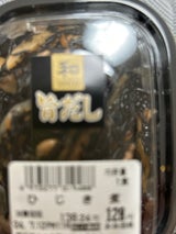 イニシオ ひじき煮(中) 110g