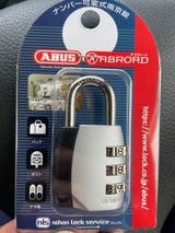 日本ロック ナンバー式南京錠 ABUS155-30