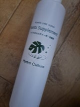 三浦 ハイドロカルチャー用栄養剤 300ml