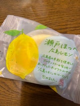 平安堂梅坪 瀬戸ほっぺ広島レモン