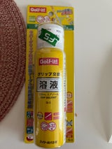 G3 グリツプコウカン ヨウエキ