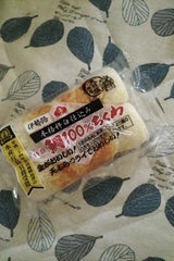 カマイチ 伊勢路鯛100%ちくわ 2本