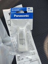 松下重工 2ゴウペンダントSWミルキ-/P