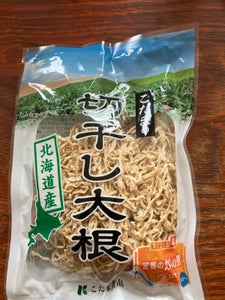 こだま食品 北海道産切干し大根 40g