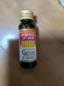 チオビタゴールド2000 50ml