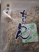 カタオカ 国内産ちりめん 70g
