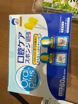 オーラルプラス 口腔ケアスポンジ 60本