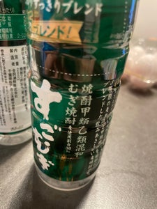 合同酒精 すごむぎ12度 甲乙 カップ 200ml