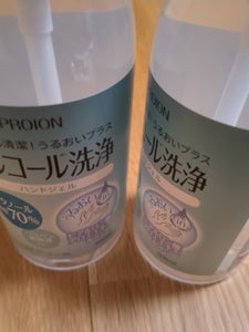 メイクU アルコール洗浄 ハンドジェル 500ml