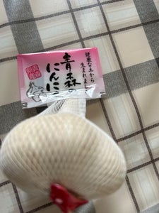 丸越 青森にんにく