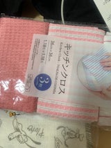 Nikkan キッチンクロス ミックス柄