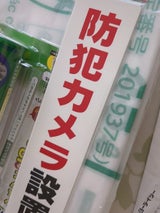 アイテック ファミリープレート KP215-15