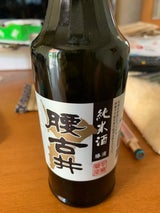腰古井 純米酒 300ml