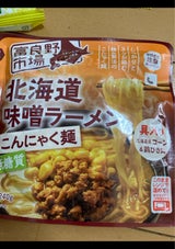 富良野 北海道味噌ラーメン こんにゃく麺 240g