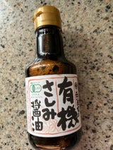 ロイヤルマーゴ 寺岡家有機さしみ醤油 150ml