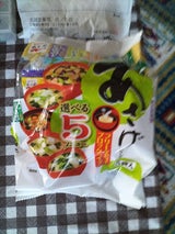 FDブロックあさげシリーズ5メニュー減塩36.7g