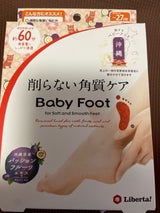 ベビーフット 60M沖縄パッションF