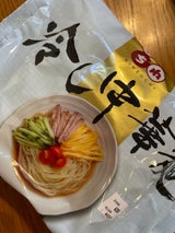 サンサス 冷し中華麺 パルプトレー 150g×2