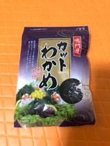 松栄 鳴門産カットわかめ 20g