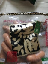 鹿児島 黒豚ウィンナー 180g