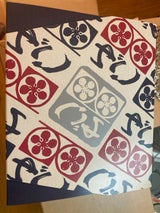 かんのや 家伝ゆべし箱 6個