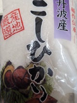 ヒョウベイ 兵庫県丹波産こしひかり 5kg