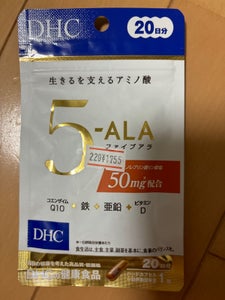 DHC 5-ALA 20日 20粒