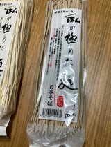 イースマイルジャパン 私が極めた麺 そば 200g