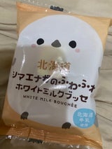 一富士製菓 シマエナガホワイトミルクブッセ