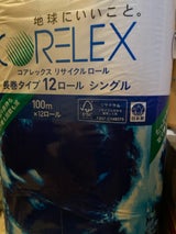 コアレックスリサイクルロール長巻 S 12R
