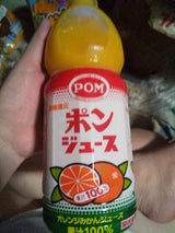 POM ポンジュース 800mlペット