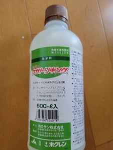 北海三共 クサトリキング 500ml×20