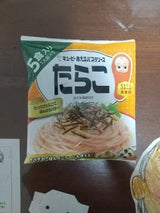 キユーピー あえるパスタソース たらこ 23g×5