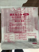 掛川市 ごみ袋可燃30L 10P