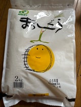 ライケット 青森県産まっしぐら 2kg