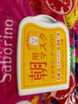 サボリーノ 目ざまシート完熟果実 28枚
