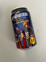 銀河鉄道 ハーロックのギャラクシーIPA350ml