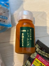 三田屋 オリジナルドレッシング 120ml