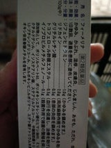 フィーメリナ 20g