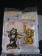 西山 鹿追そば ラーメンスープ 塩味 袋 58g