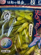 三浦七草 枝豆 茶豆 300g